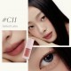 JOOCYEE - 多功能唇頰霜 - 顏色 #C11 海鹽拿鐵