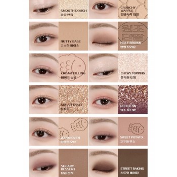 CLIO - 陰影與高光盤 靈魂甜點 (限量版)