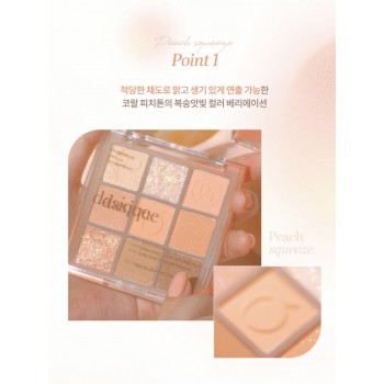 dasique - 眼影盤 蜜桃甜漾版 (限量版)